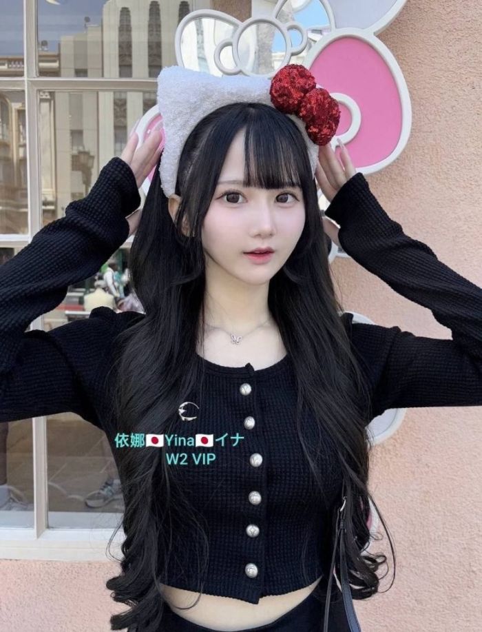 🇯🇵依娜🇯🇵Yina🇯🇵イナ🇯🇵  💝转机💝仅到周日7月19日