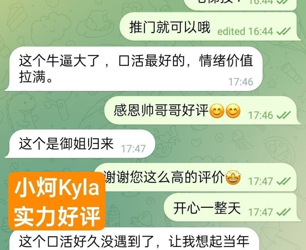 😍独家😍小炣Kyla😍短暂停留💝  ➡️曾任某航司空乘人员