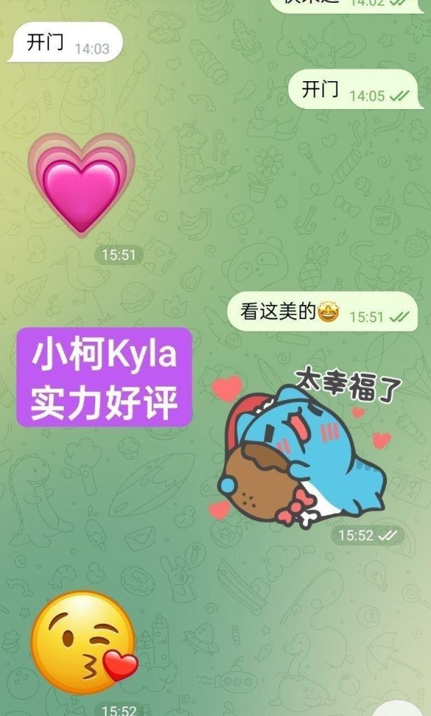 😍独家😍小炣Kyla😍短暂停留💝  ➡️曾任某航司空乘人员