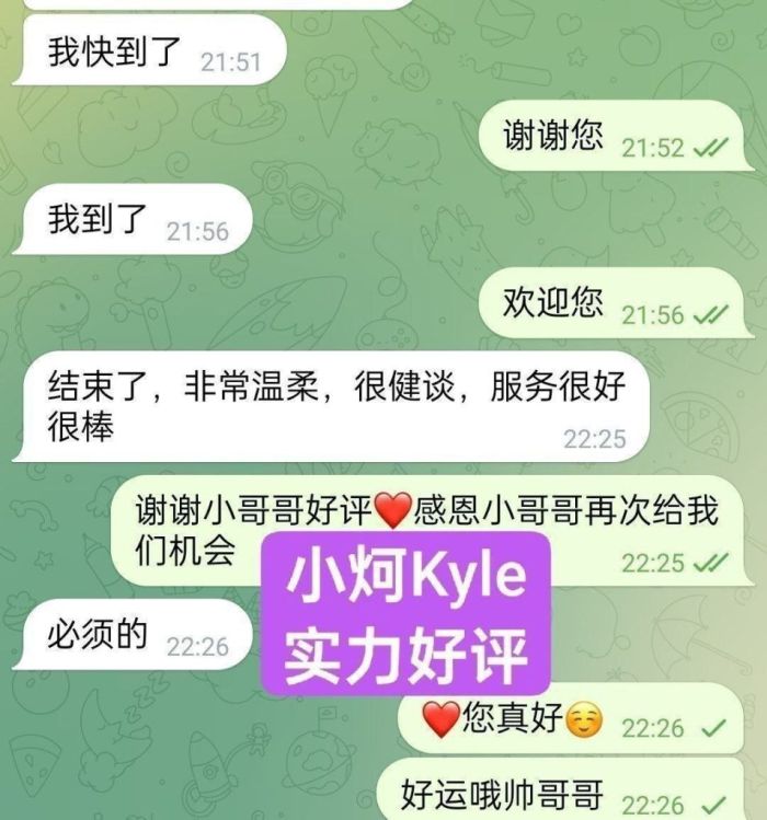 😍独家😍小炣Kyla😍短暂停留💝  ➡️曾任某航司空乘人员