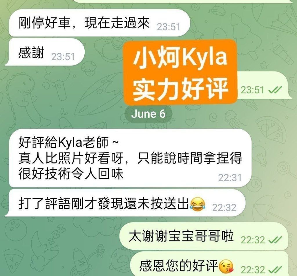 😍独家😍小炣Kyla😍短暂停留💝  ➡️曾任某航司空乘人员