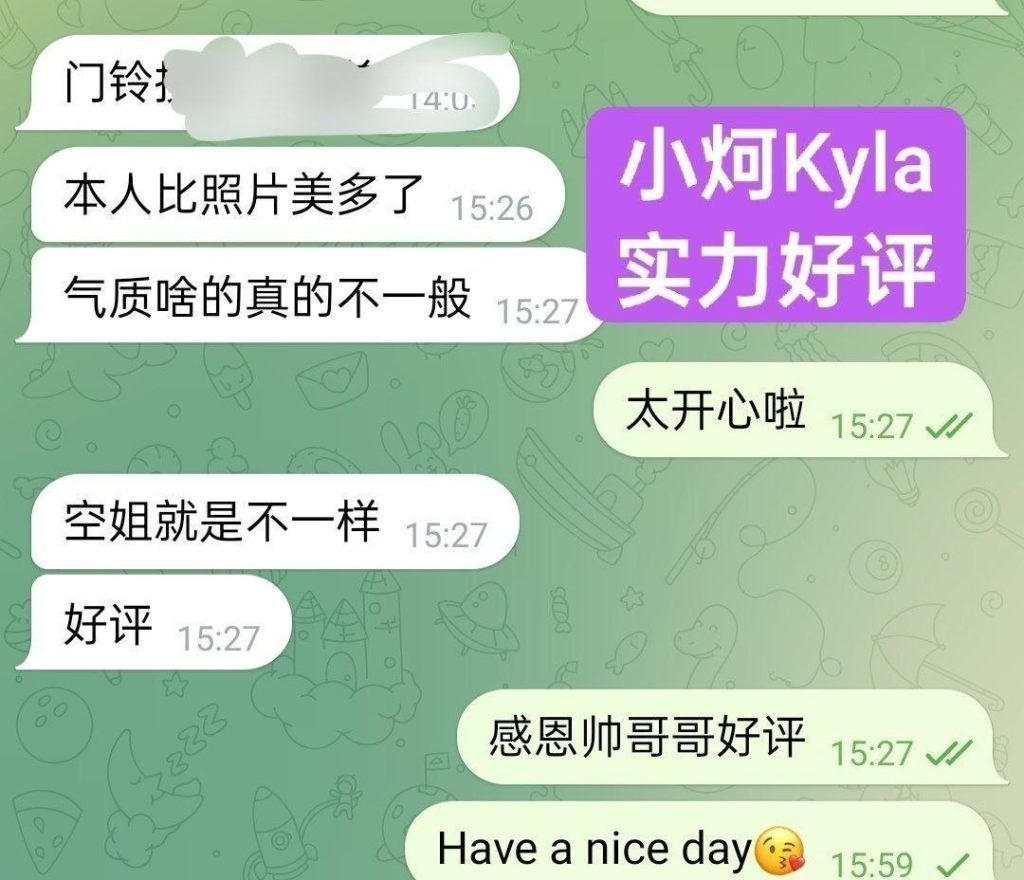 😍独家😍小炣Kyla😍短暂停留💝  ➡️曾任某航司空乘人员