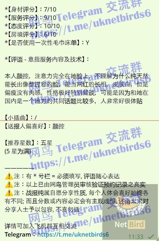 😍独家😍小炣Kyla😍短暂停留💝  ➡️曾任某航司空乘人员