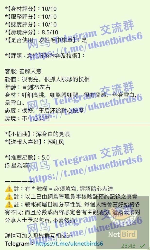 😍独家😍小炣Kyla😍短暂停留💝  ➡️曾任某航司空乘人员