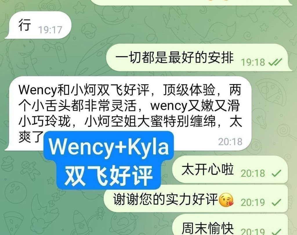 😍独家😍小炣Kyla😍短暂停留💝  ➡️曾任某航司空乘人员