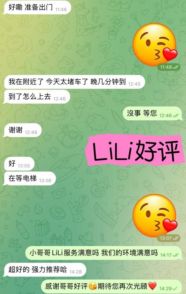 伦敦在读研究生