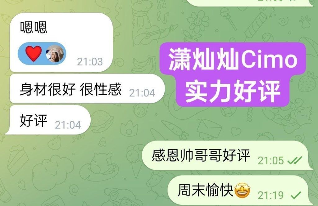 🆕独家✈️潇灿灿✈️Cimo🆕  🤩100%本人照片🤩伦敦张靓颖🤩