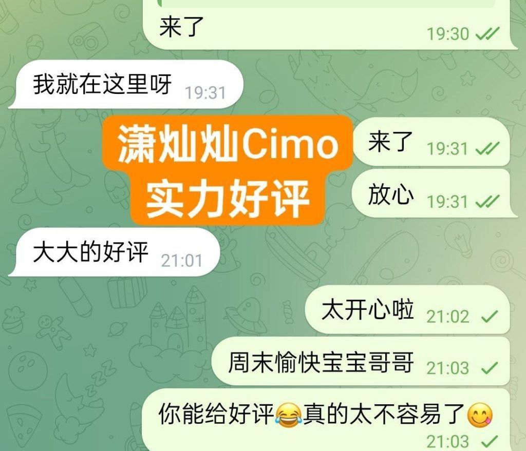 🆕独家✈️潇灿灿✈️Cimo🆕  🤩100%本人照片🤩伦敦张靓颖🤩