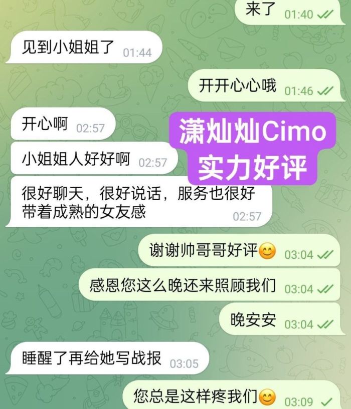 🆕独家✈️潇灿灿✈️Cimo🆕  🤩100%本人照片🤩伦敦张靓颖🤩