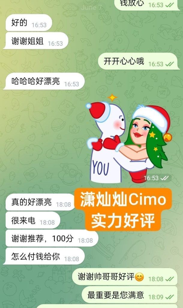 🆕独家✈️潇灿灿✈️Cimo🆕  🤩100%本人照片🤩伦敦张靓颖🤩
