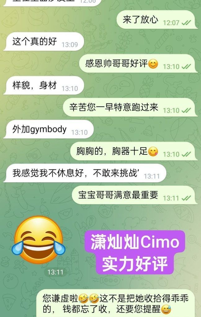 🆕独家✈️潇灿灿✈️Cimo🆕  🤩100%本人照片🤩伦敦张靓颖🤩