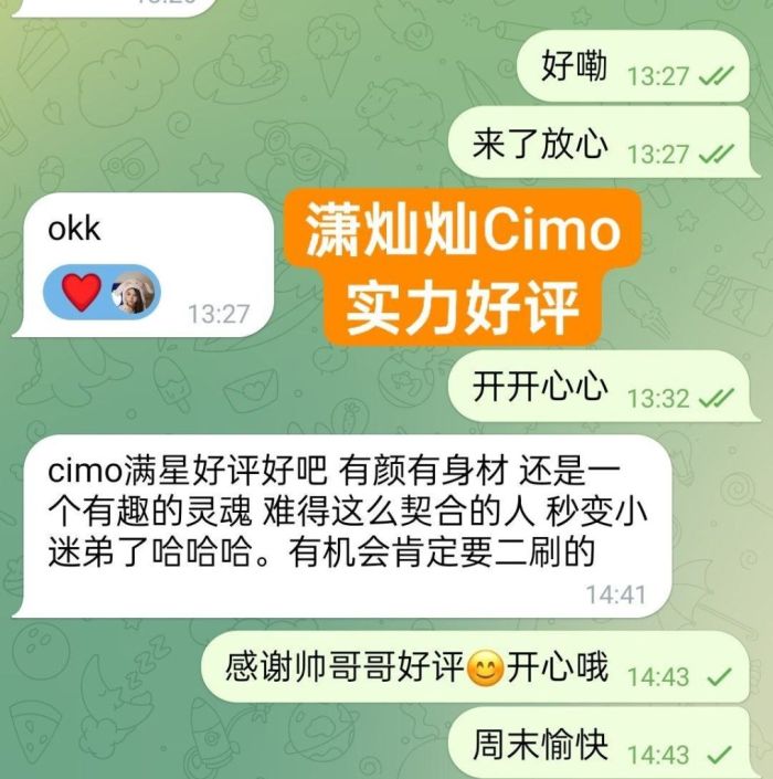 🆕独家✈️潇灿灿✈️Cimo🆕  🤩100%本人照片🤩伦敦张靓颖🤩