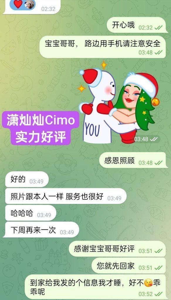 🆕独家✈️潇灿灿✈️Cimo🆕  🤩100%本人照片🤩伦敦张靓颖🤩