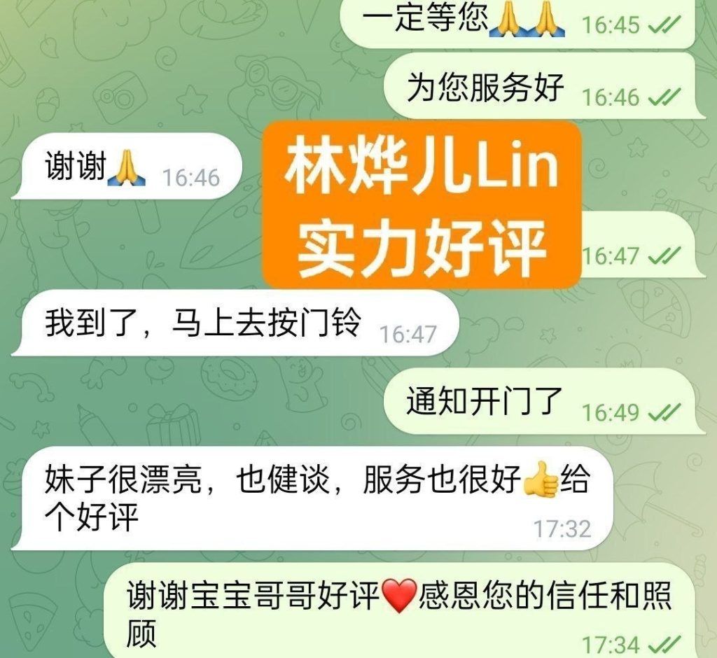 🔥林烨儿❤️Lin🔥独家新人✈️  本科： 英国🇬🇧毕业 硕士： 美国🇺🇸在读 但是还会讲日文🇯🇵真的太棒啦🥳