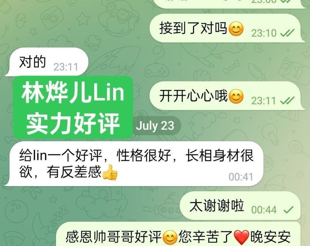 🔥林烨儿❤️Lin🔥独家新人✈️  本科： 英国🇬🇧毕业 硕士： 美国🇺🇸在读 但是还会讲日文🇯🇵真的太棒啦🥳