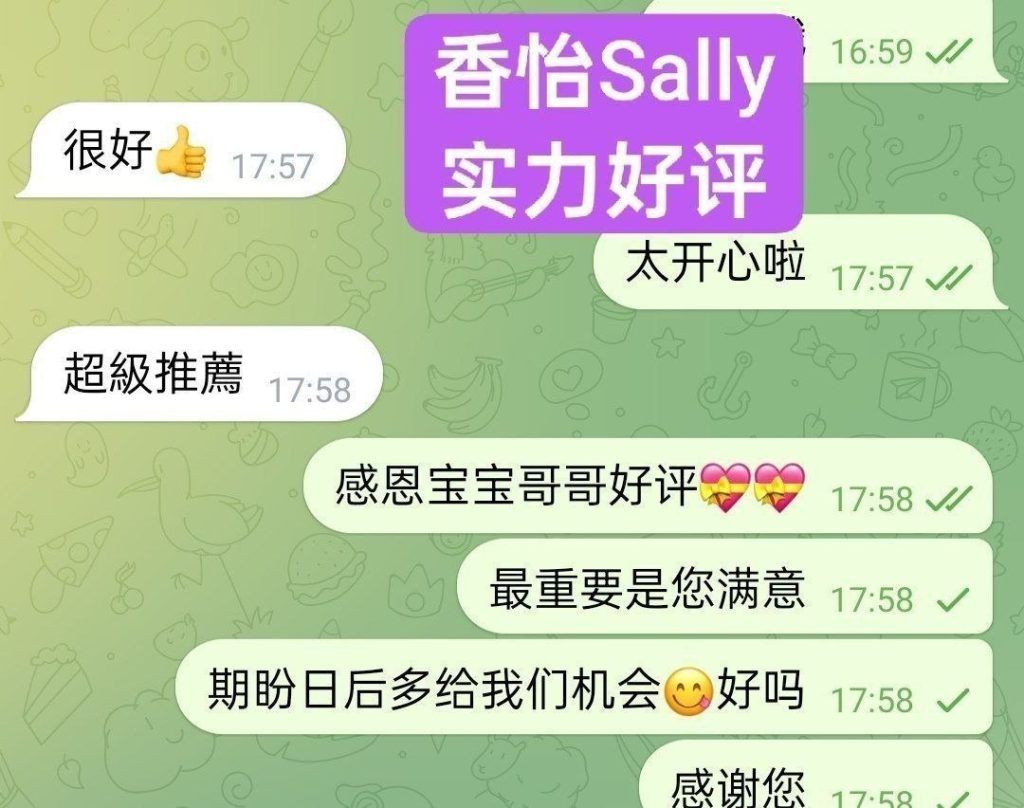 👏🏻香怡Sally👏🏻高端独家🔥  🔥欧洲🇪🇺留学生🔥真实03年  ❤️伦敦仅3天❤️