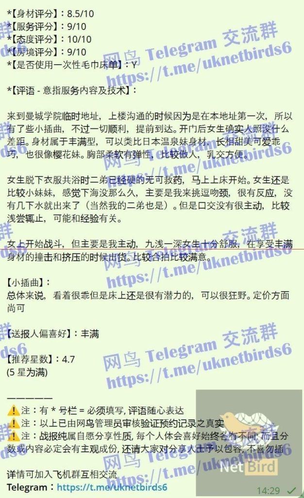 👏🏻香怡Sally👏🏻高端独家🔥  🔥欧洲🇪🇺留学生🔥真实03年  ❤️伦敦仅3天❤️