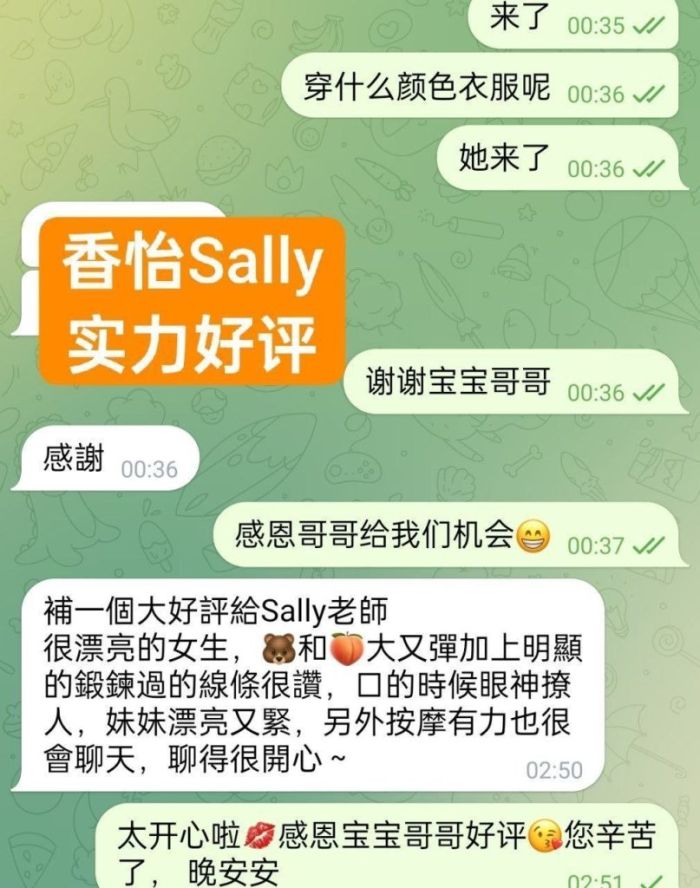 👏🏻香怡Sally👏🏻高端独家🔥  🔥欧洲🇪🇺留学生🔥真实03年  ❤️伦敦仅3天❤️