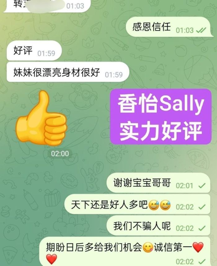👏🏻香怡Sally👏🏻高端独家🔥  🔥欧洲🇪🇺留学生🔥真实03年  ❤️伦敦仅3天❤️