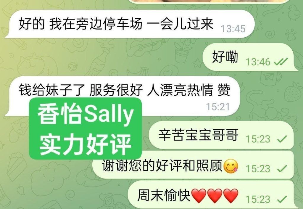 👏🏻香怡Sally👏🏻高端独家🔥  🔥欧洲🇪🇺留学生🔥真实03年  ❤️伦敦仅3天❤️