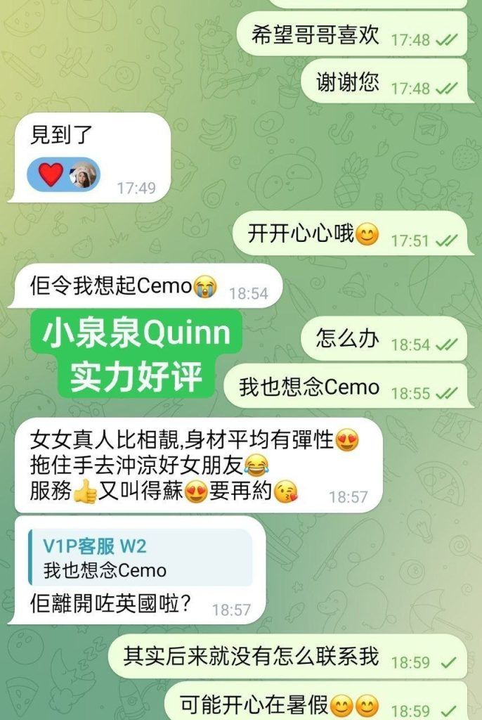 💦小泉泉💦Quinn💦06年  🇬🇧英国本土🇬🇧留学生  🤩165C 纯幼天花板🤩