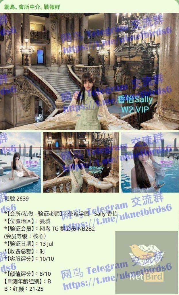 👏🏻香怡Sally👏🏻高端独家🔥  🔥欧洲🇪🇺留学生🔥真实03年  ❤️伦敦仅3天❤️