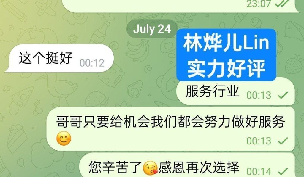 🔥林烨儿❤️Lin🔥独家新人✈️  本科： 英国🇬🇧毕业 硕士： 美国🇺🇸在读 但是还会讲日文🇯🇵真的太棒啦🥳