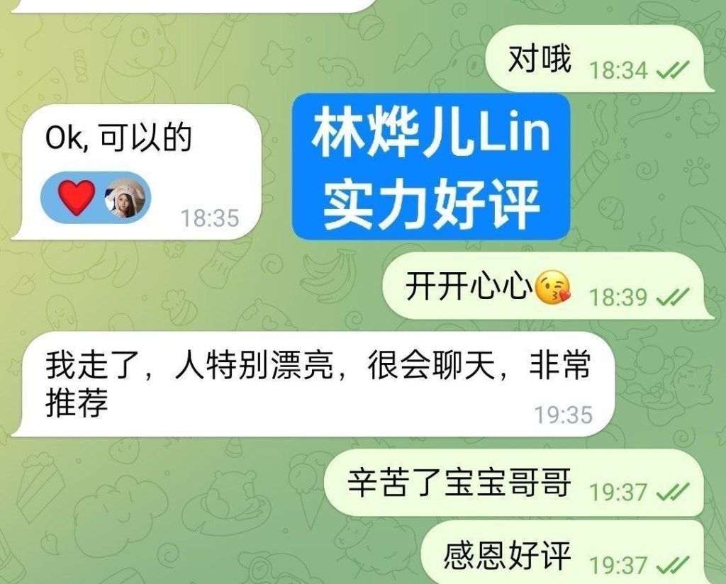 🔥林烨儿❤️Lin🔥独家新人✈️  本科： 英国🇬🇧毕业 硕士： 美国🇺🇸在读 但是还会讲日文🇯🇵真的太棒啦🥳