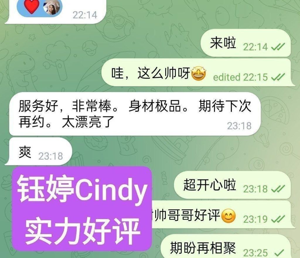 💝钰婷Cindy💝独家新人🔥服装带货主播🔥超年轻🔥