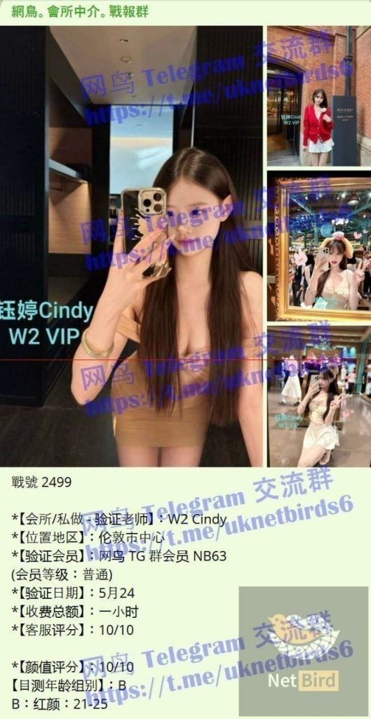 💝钰婷Cindy💝独家新人🔥服装带货主播🔥超年轻🔥