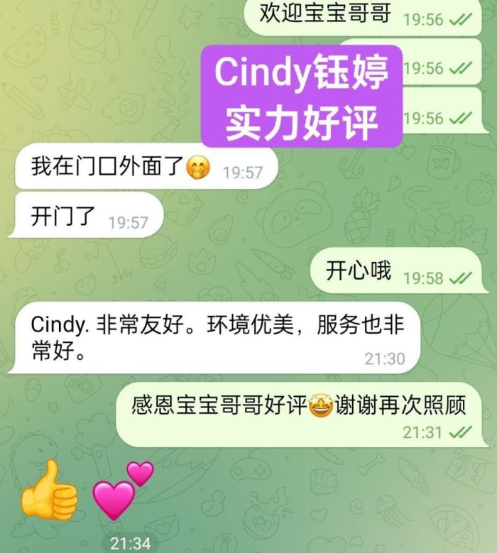 💝钰婷Cindy💝独家新人🔥服装带货主播🔥超年轻🔥
