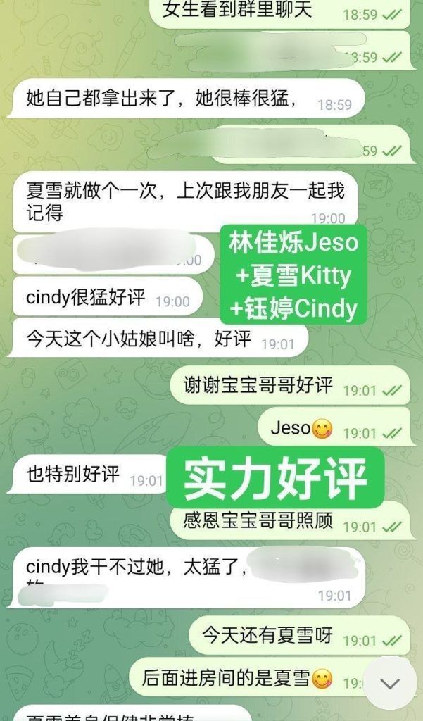 💝钰婷Cindy💝独家新人🔥服装带货主播🔥超年轻🔥
