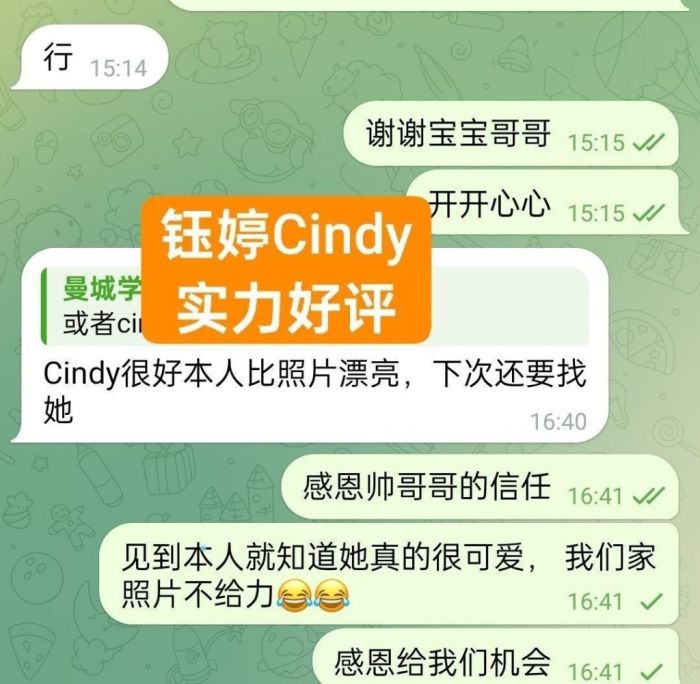 💝钰婷Cindy💝独家新人🔥服装带货主播🔥超年轻🔥