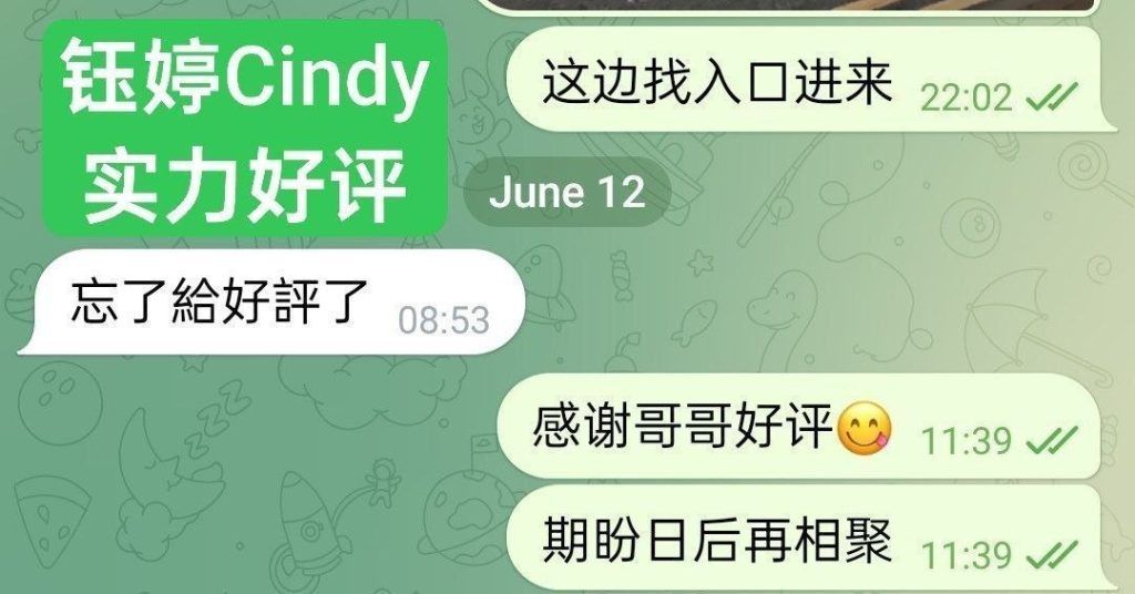 💝钰婷Cindy💝独家新人🔥服装带货主播🔥超年轻🔥