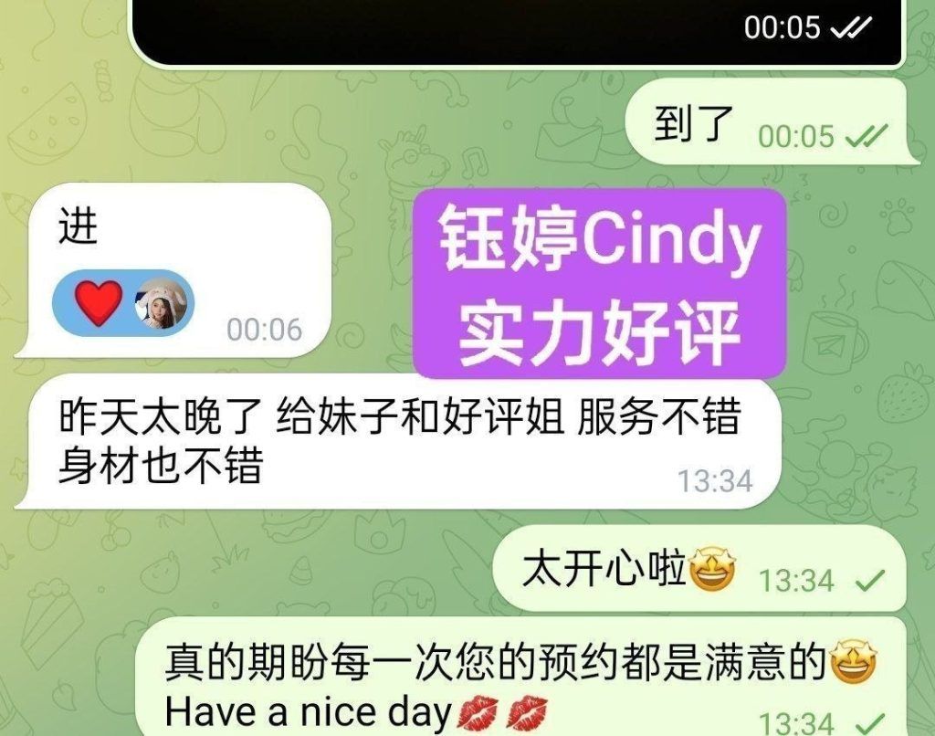 💝钰婷Cindy💝独家新人🔥服装带货主播🔥超年轻🔥