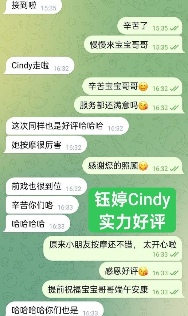 💝钰婷Cindy💝独家新人🔥服装带货主播🔥超年轻🔥