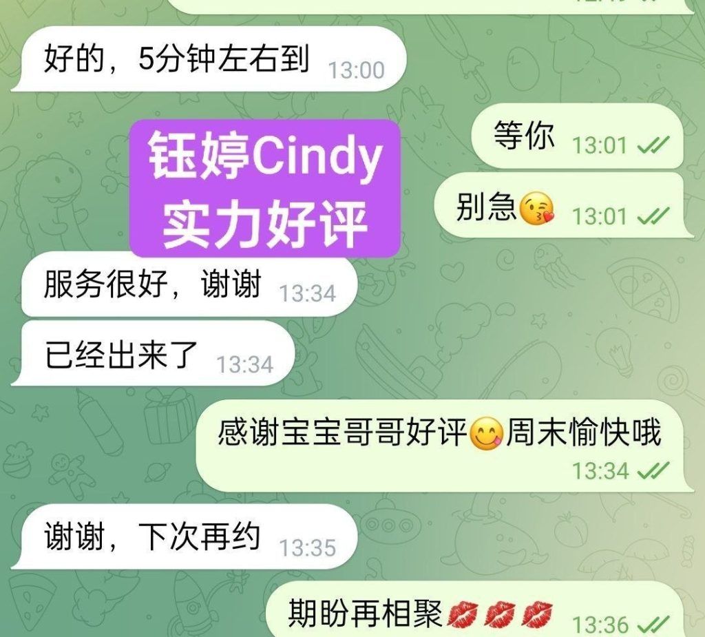 💝钰婷Cindy💝独家新人🔥服装带货主播🔥超年轻🔥