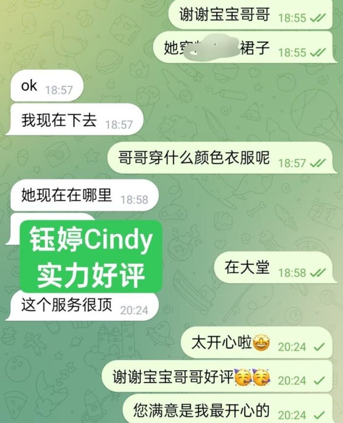 💝钰婷Cindy💝独家新人🔥服装带货主播🔥超年轻🔥