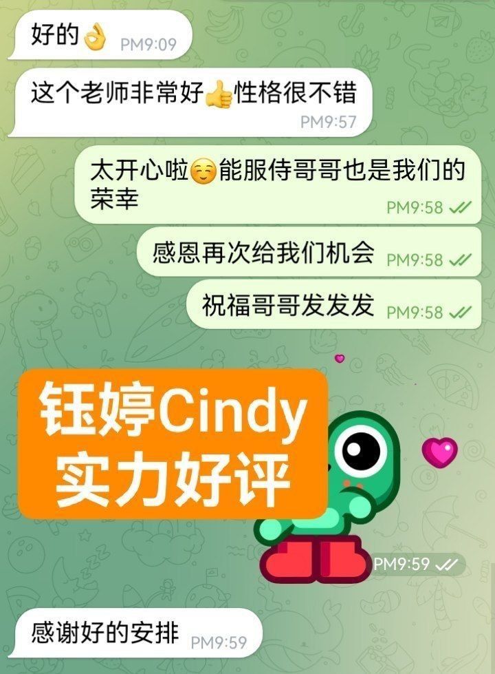 💝钰婷Cindy💝独家新人🔥服装带货主播🔥超年轻🔥