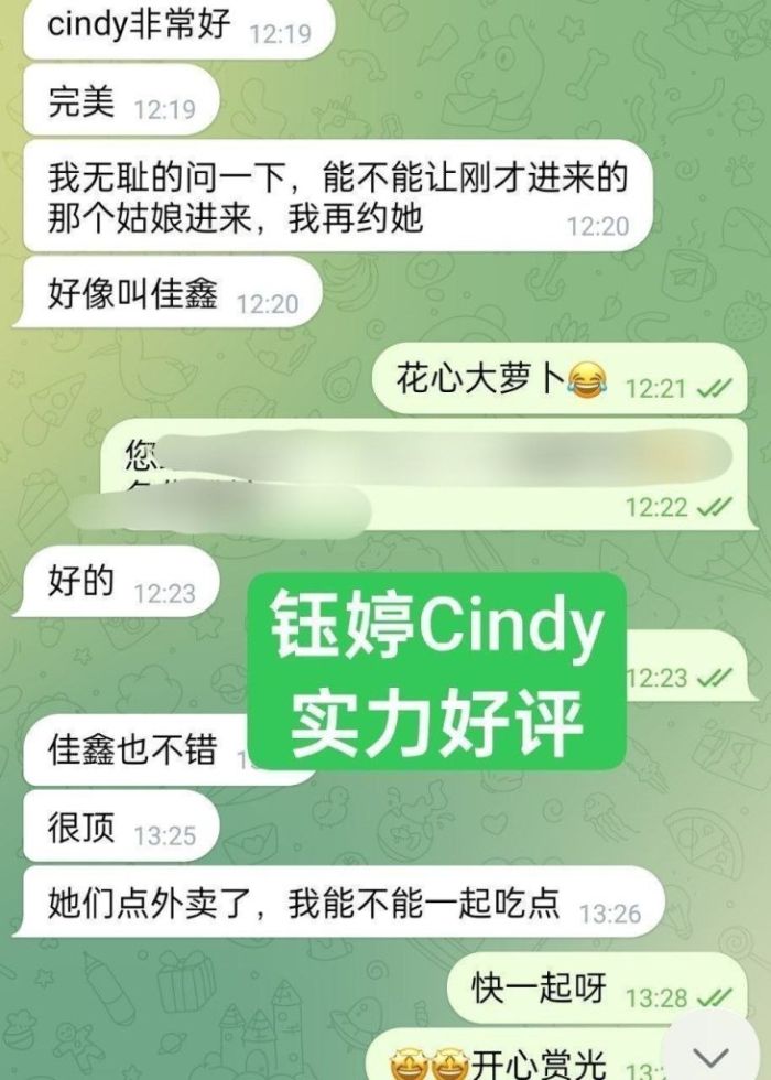 💝钰婷Cindy💝独家新人🔥服装带货主播🔥超年轻🔥