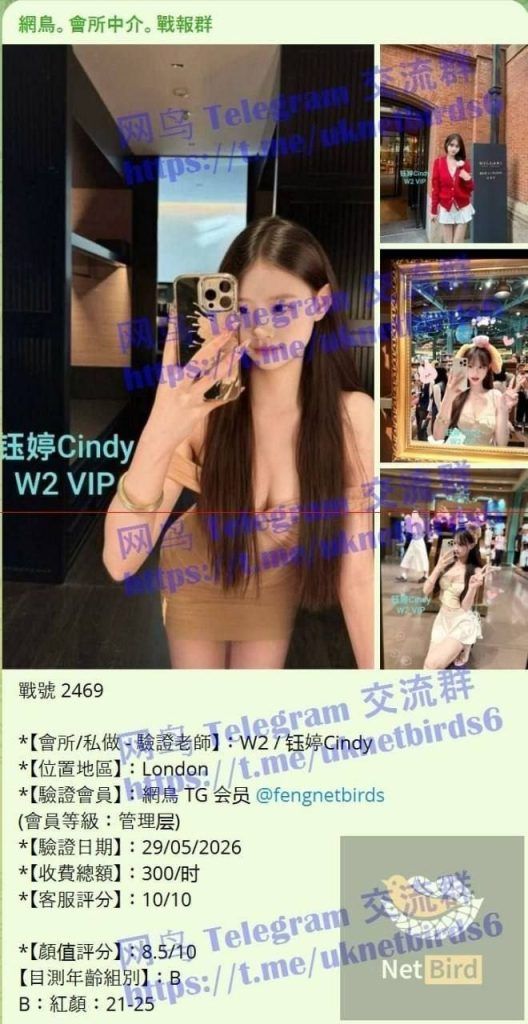 💝钰婷Cindy💝独家新人🔥服装带货主播🔥超年轻🔥
