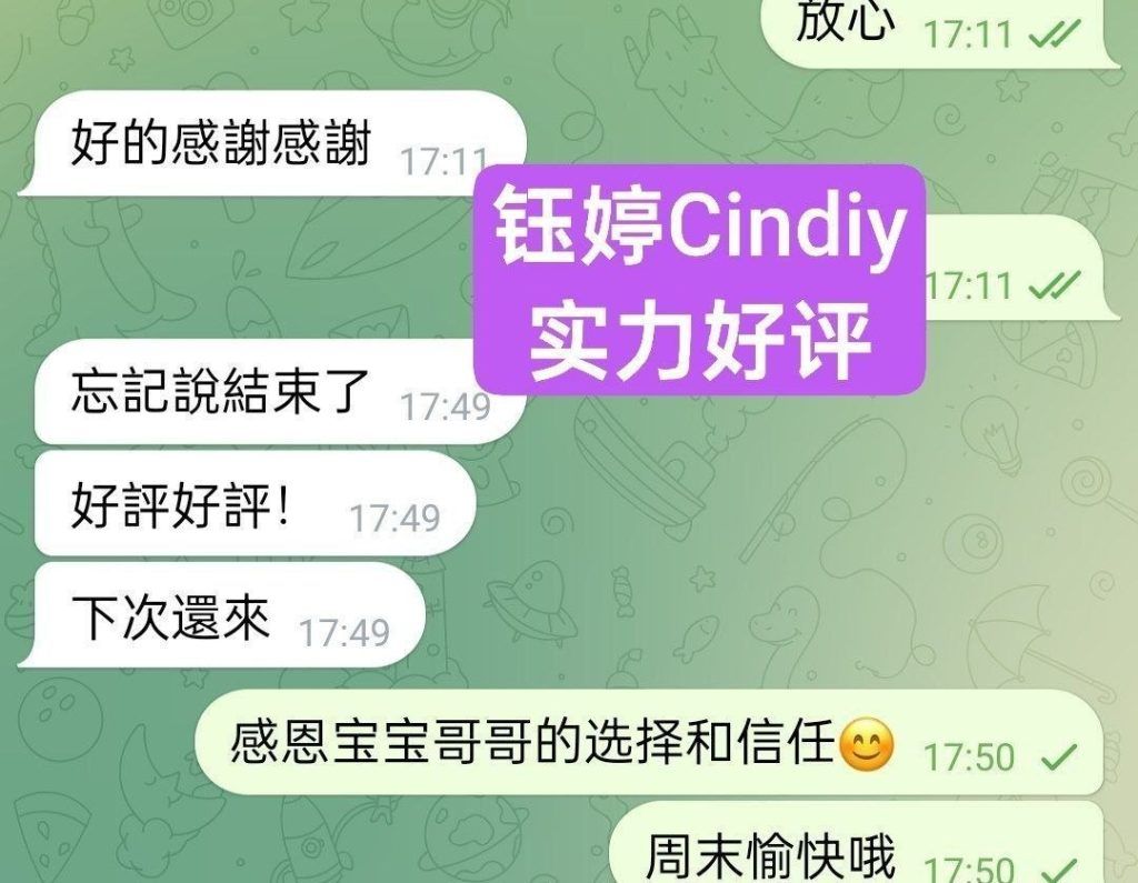 💝钰婷Cindy💝独家新人🔥服装带货主播🔥超年轻🔥