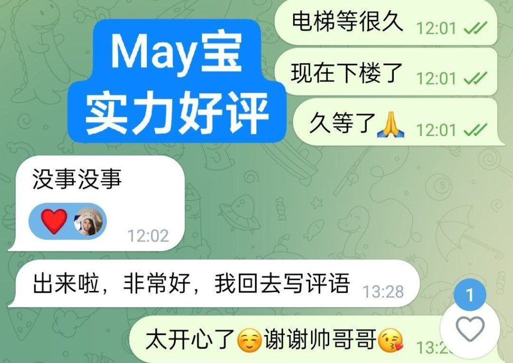 🔥新🔥人🔥到🔥独家💋 MAY❤️May宝❤️06年