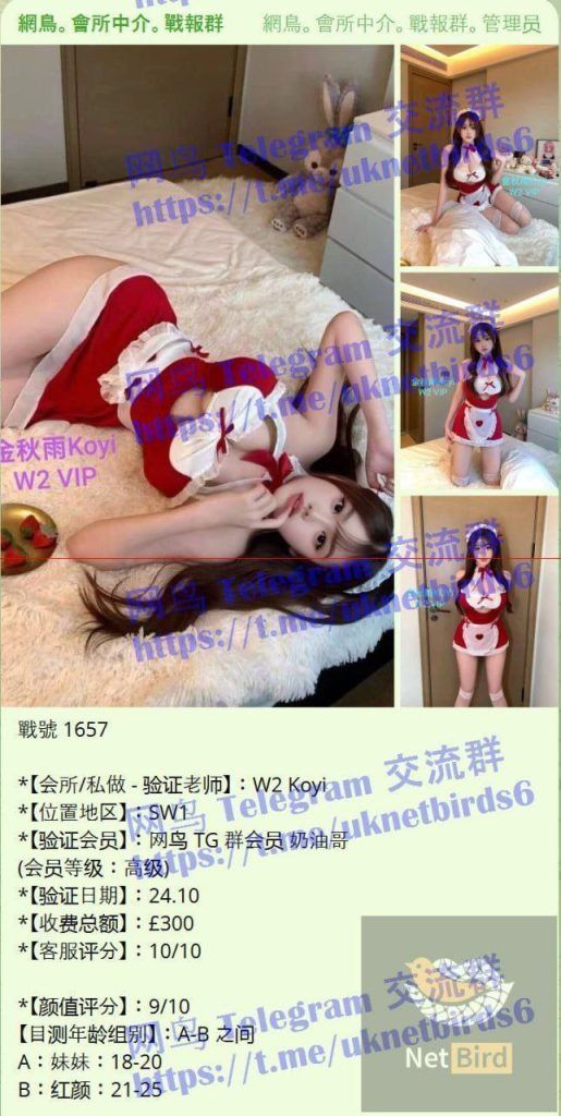 👑金秋雨🔥Koyi💦目测20岁  🔥新人到🔥童颜DD真乳🔥  1000000%本人资料