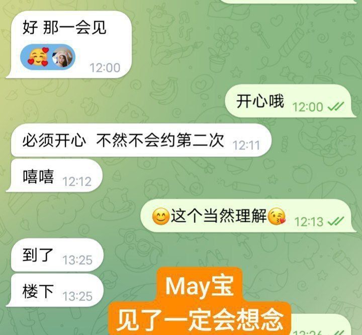 🔥新🔥人🔥到🔥独家💋 MAY❤️May宝❤️06年