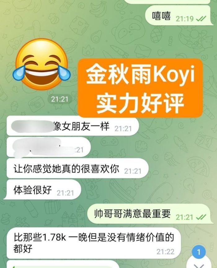👑金秋雨🔥Koyi💦目测20岁  🔥新人到🔥童颜DD真乳🔥  1000000%本人资料