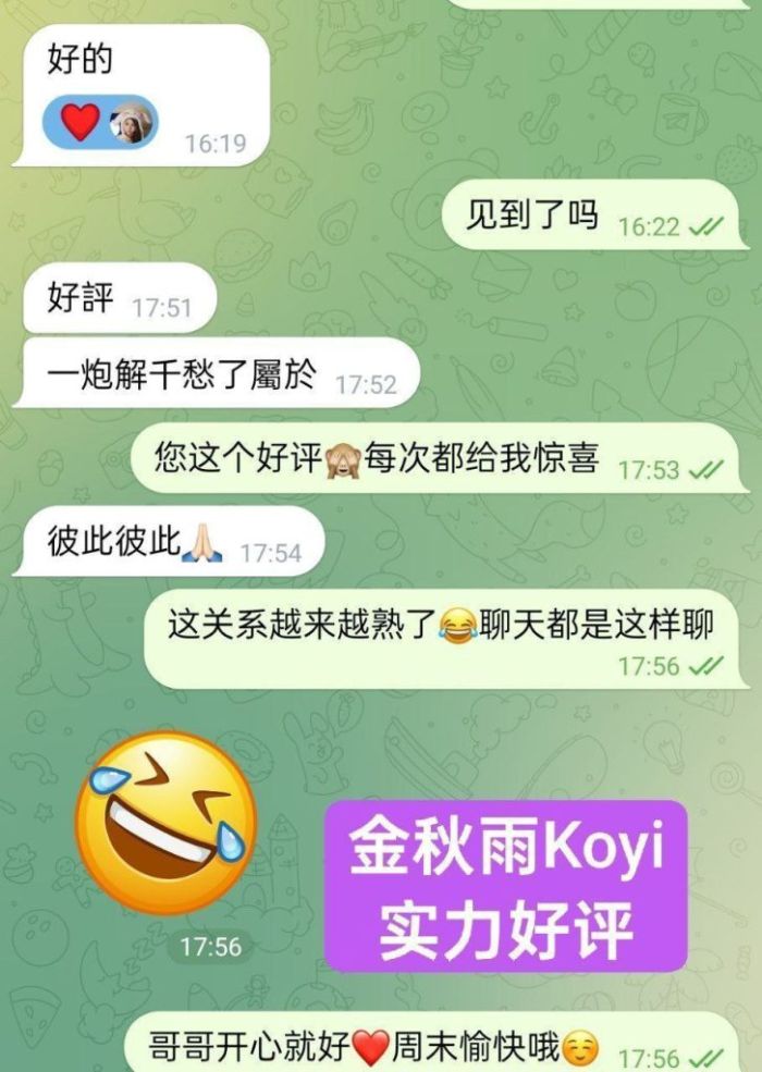 👑金秋雨🔥Koyi💦目测20岁  🔥新人到🔥童颜DD真乳🔥  1000000%本人资料