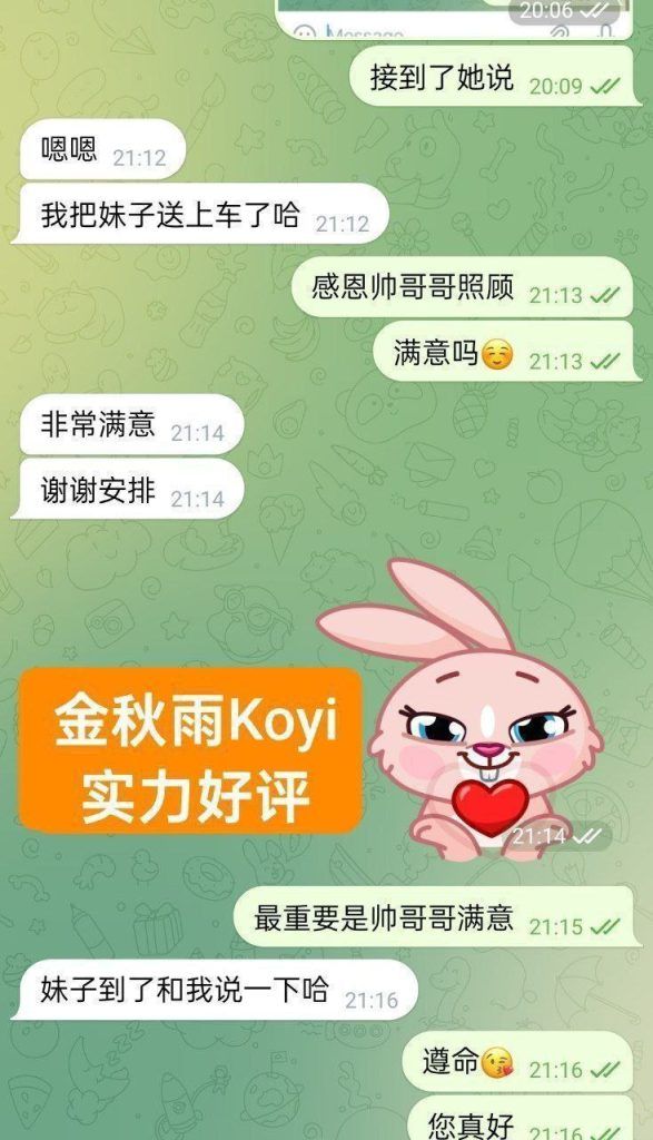 👑金秋雨🔥Koyi💦目测20岁  🔥新人到🔥童颜DD真乳🔥  1000000%本人资料