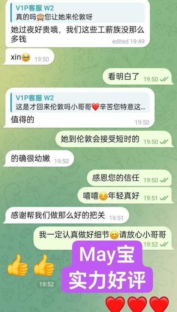 🔥新🔥人🔥到🔥独家💋 MAY❤️May宝❤️06年