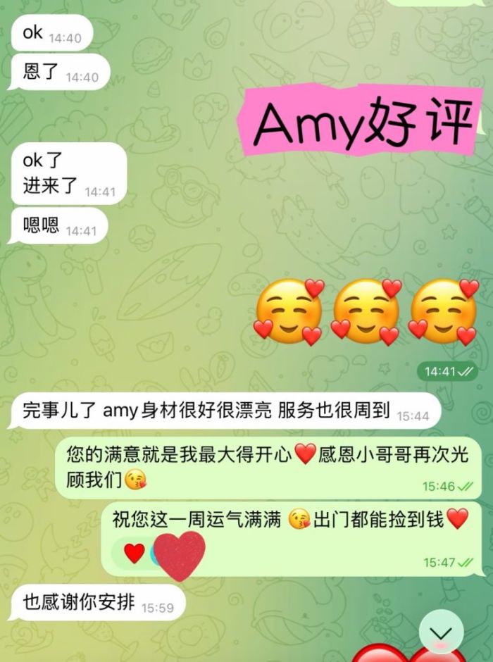 伦敦Amy留学生